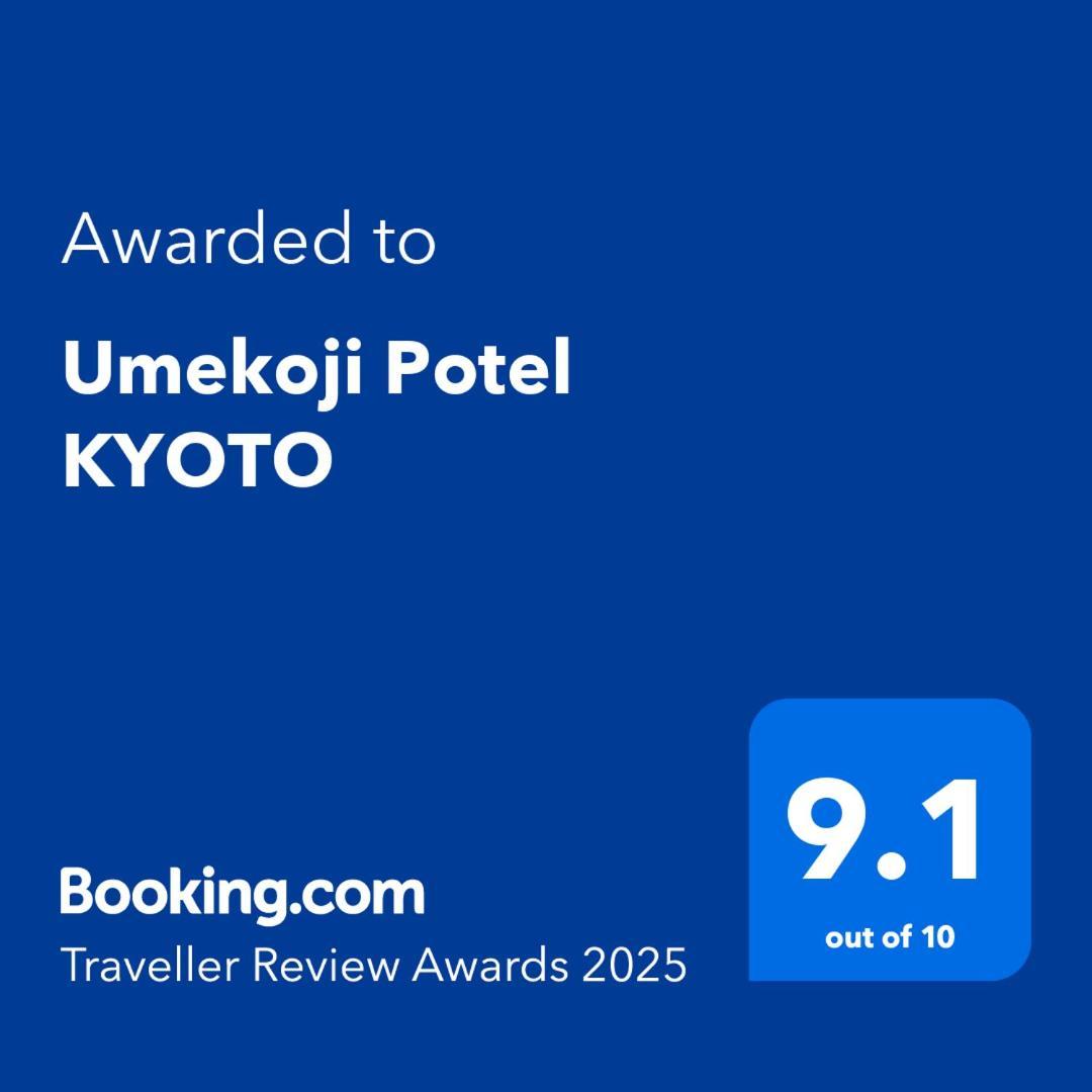 Umekoji Potel Киото Екстериор снимка